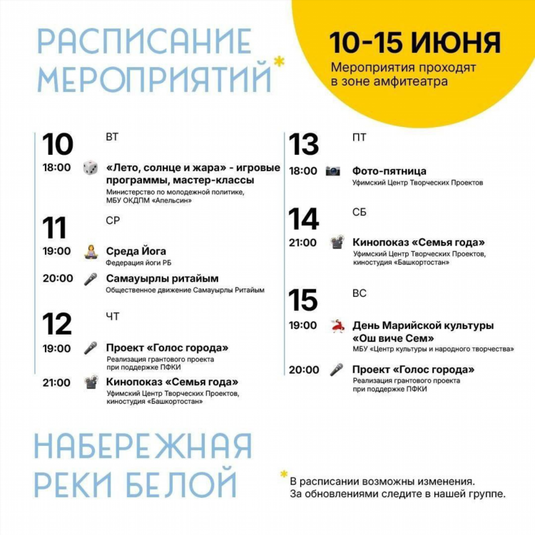 Газета весточка нефтекамск объявления свежий номер читать