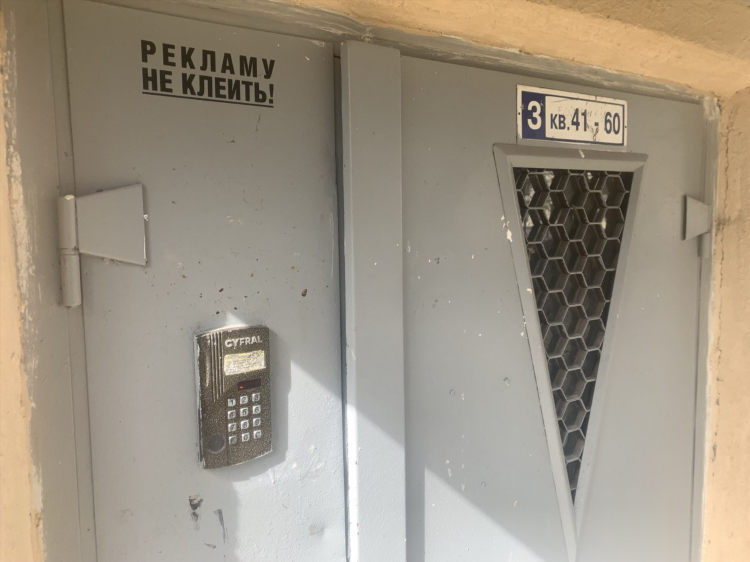 Где можно клеить объявления