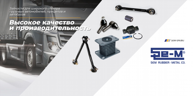 Где разместить объявление о продаже запчастей на авто