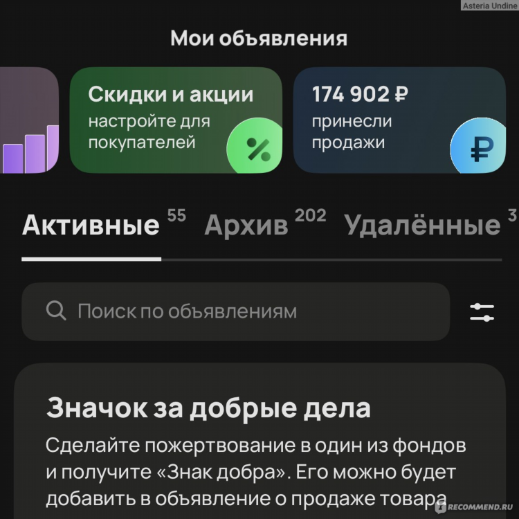Где сделать объявление о продаже