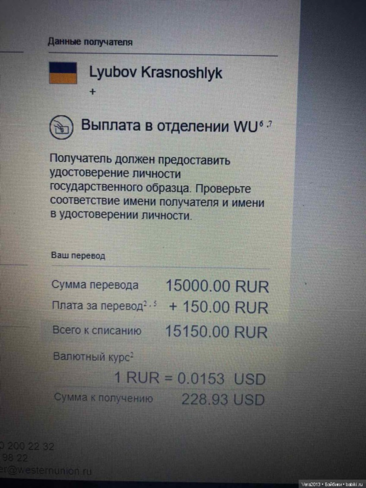 Горловская мозаика бесплатные объявления