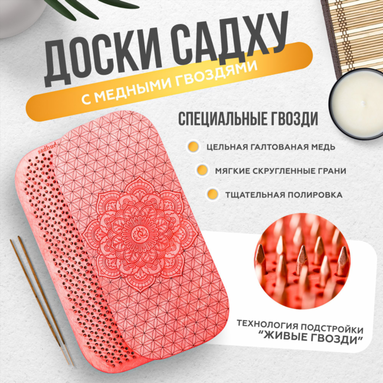 Гвоздики для доски объявлений