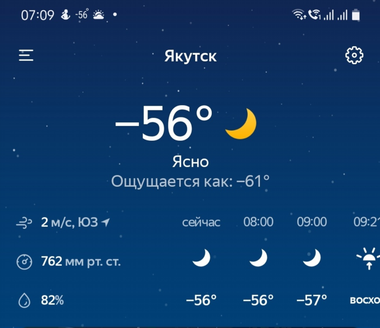 Якт объявления якутск бесплатно