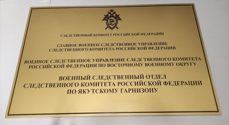 Якт ру объявления услуги доска объявлений