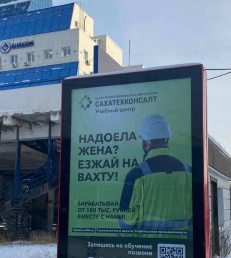Якт ру работа вакансии якутск объявления