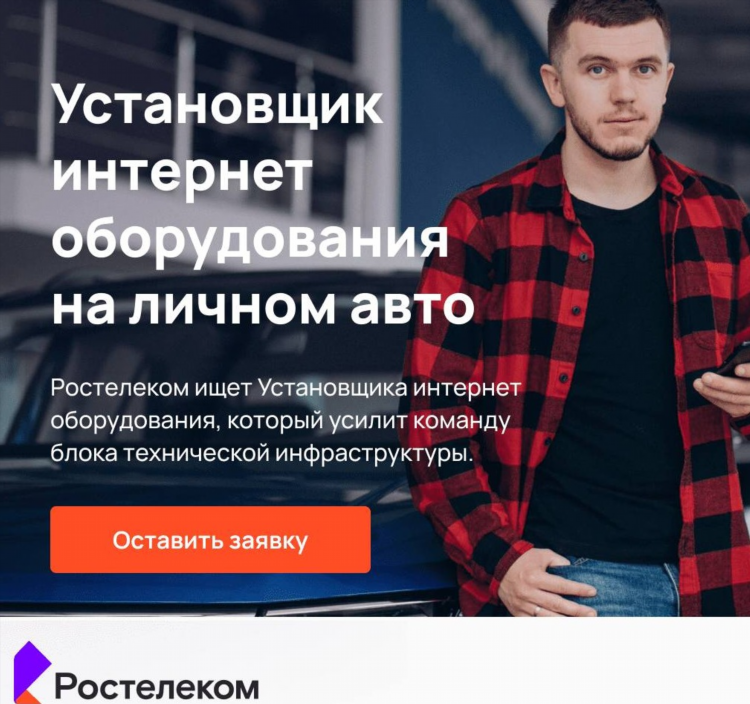 Яндекс объявление работа подать объявление