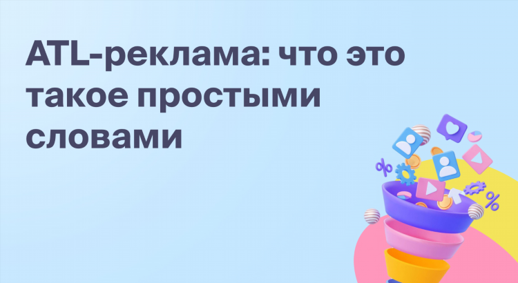 Является ли объявление о вакансии рекламой