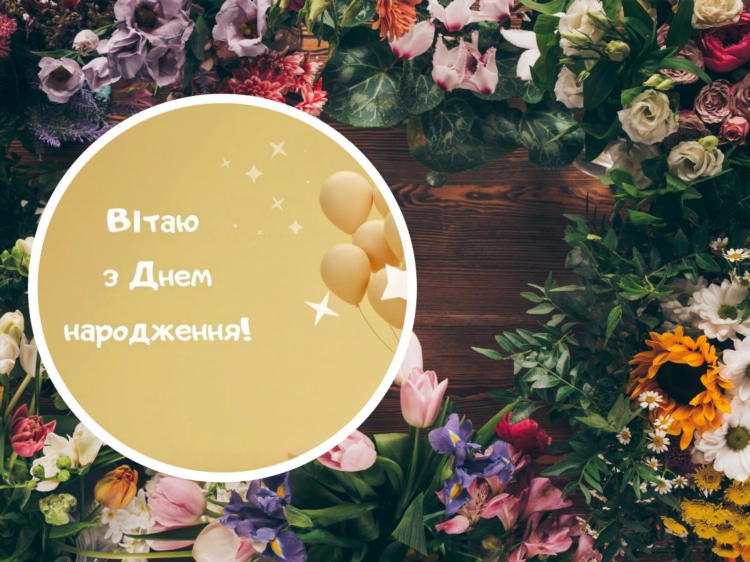 Ищу мужчину прикольные объявления