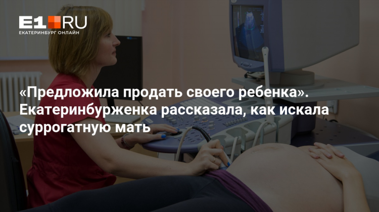 Ищу сурмаму объявления