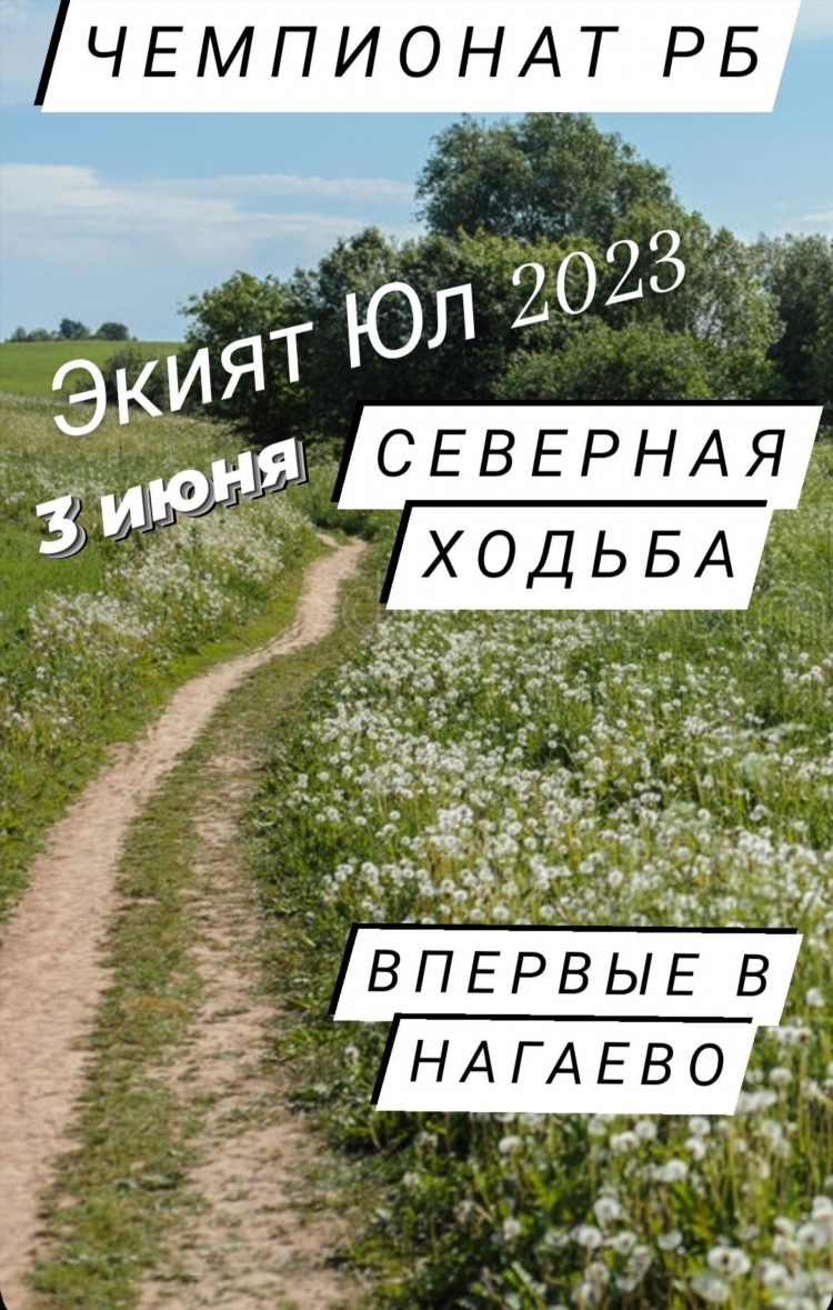 Юла бесплатные объявления официальный сайт уфа