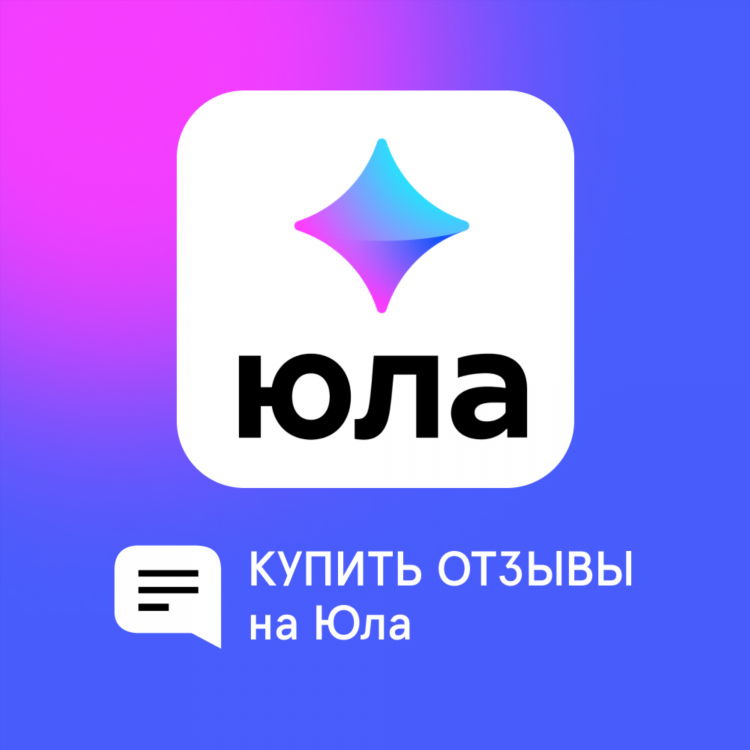 Юла чебоксары доска бесплатных объявлений