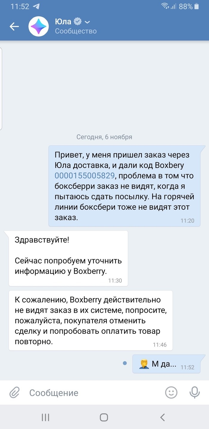 Юла доска объявлений новокузнецк