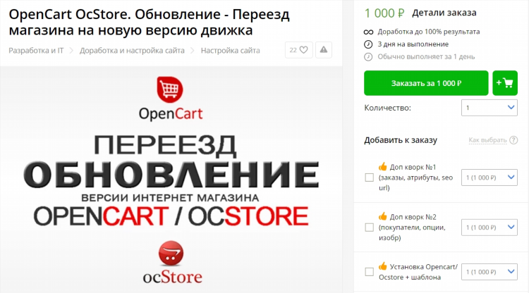 Юла доска объявлений одежда