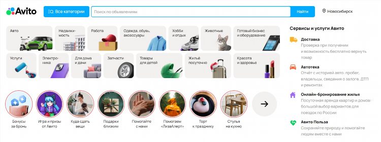 Юла доска объявлений отдам даром