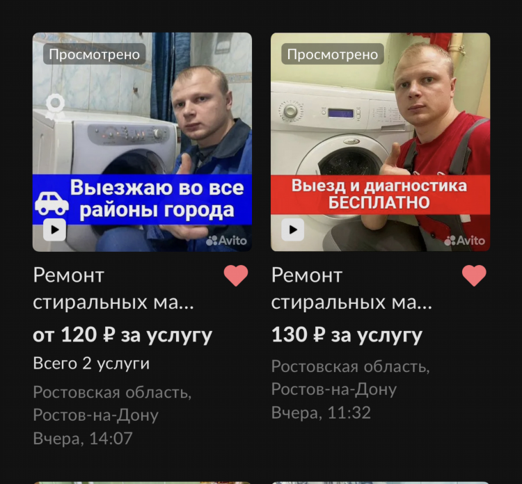 Юла доска объявлений в новосибирске бесплатные новосибирск