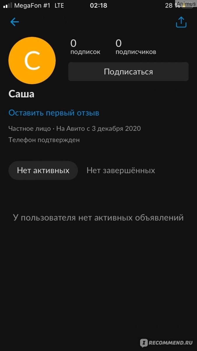 Юла доска объявлений зеленоград