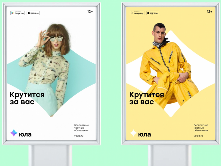 Юла киржач доска бесплатных объявлений