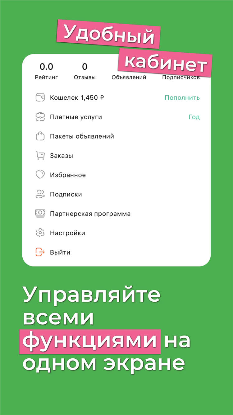 Юла новосибирск бесплатные объявления доска объявлений