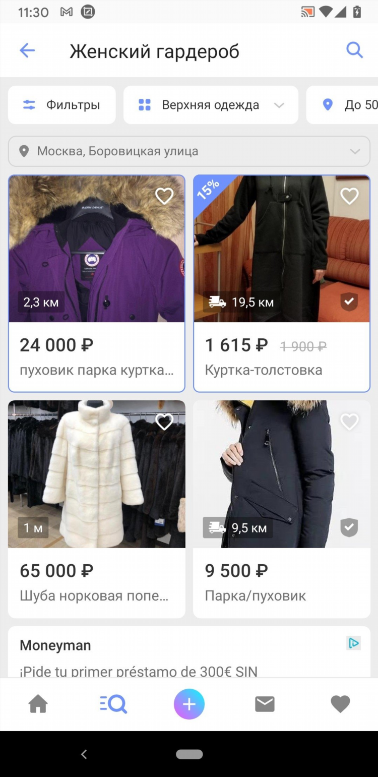 Юла обливская доска бесплатных объявлений
