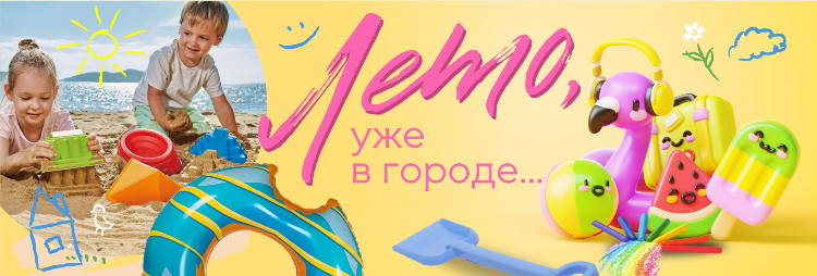 Юла оренбург доска бесплатных объявлений в оренбурге