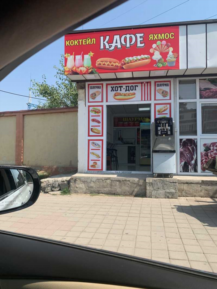 Кафа объявления