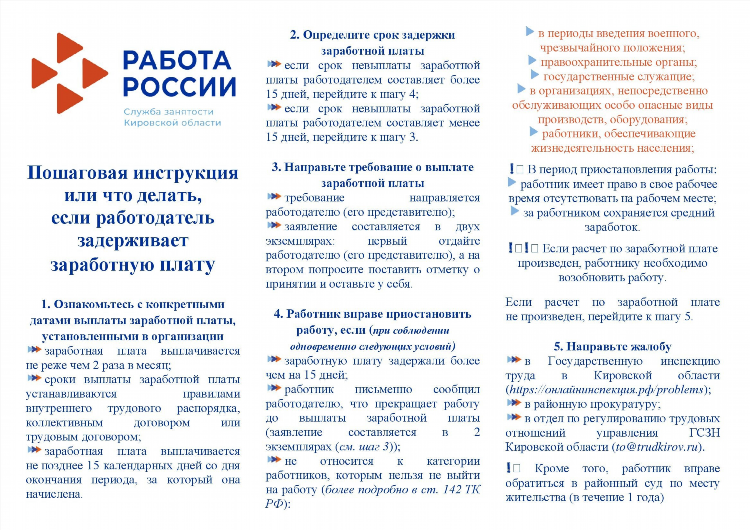Как делать объявление