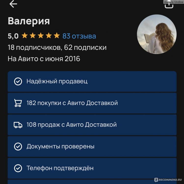 Как красиво оформить объявление на авито
