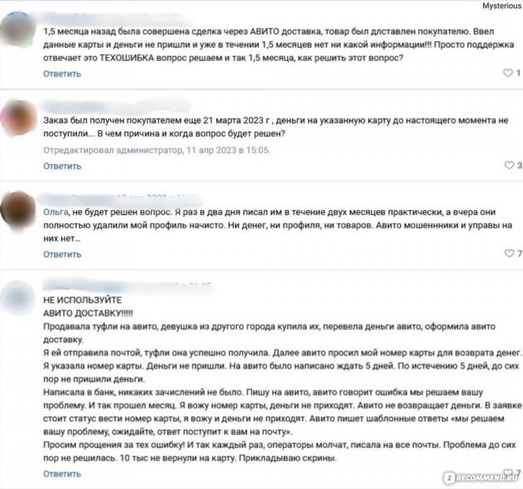 Как на авито откликнуться на объявление