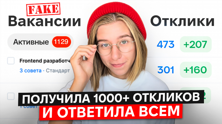 Как на hh разместить объявление