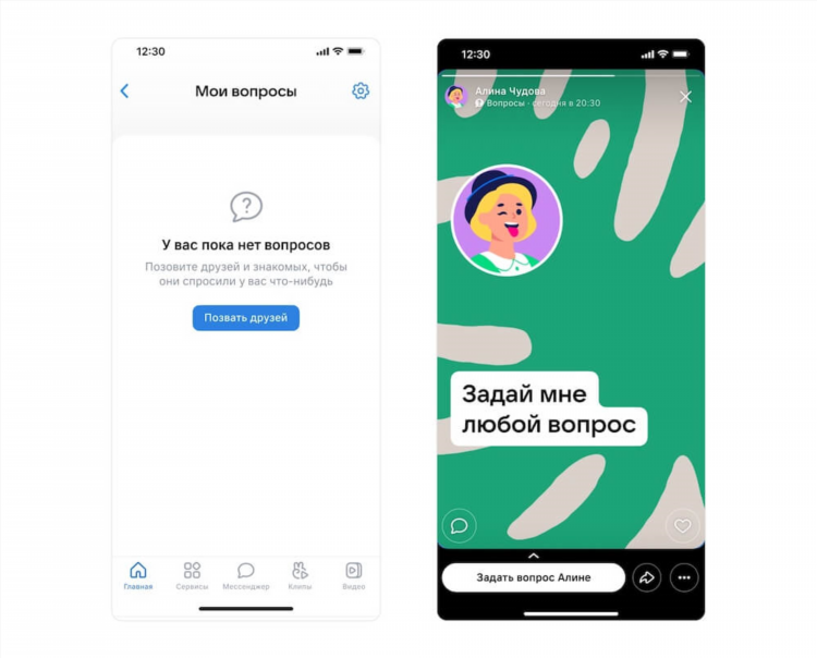 Как опубликовать объявление в контакте