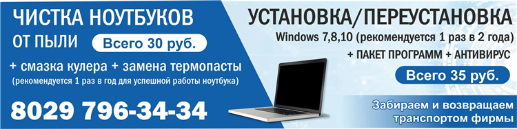 Как подать объявление в барахолку в контакте