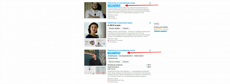 Как поднять выше объявление на авито