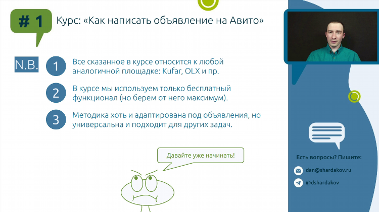 Как разместить бесплатное объявление на авито по продаже
