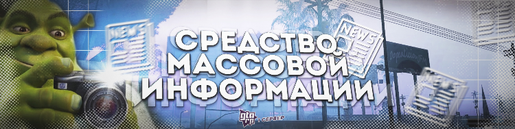 Как редактировать объявления в сми