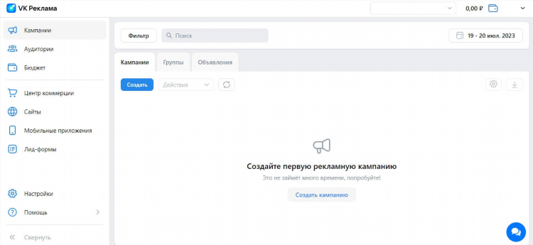 Как удалить объявление в группе вк