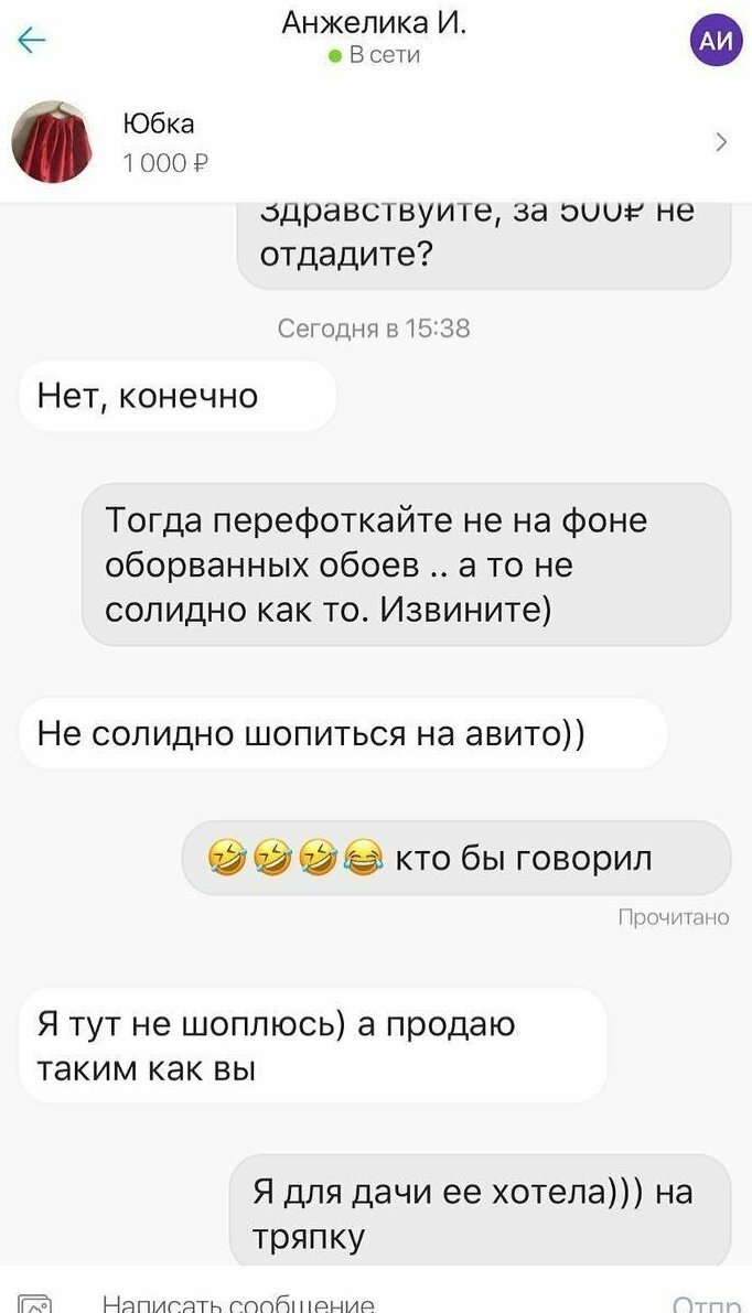 Как выкинуть объявление на авито бесплатно