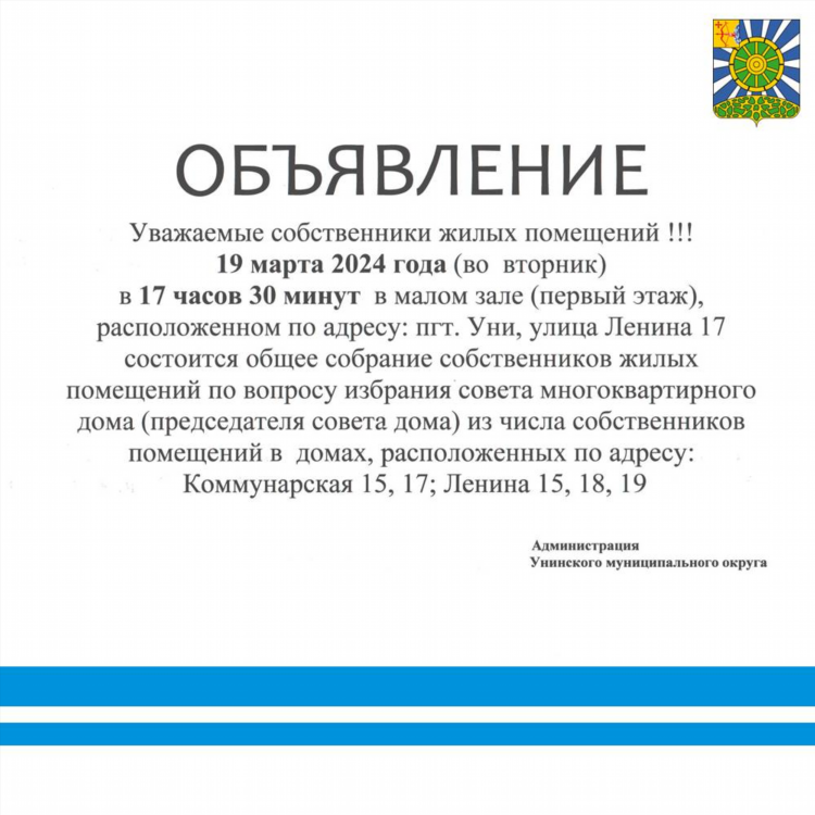 Какой сайт объявлений