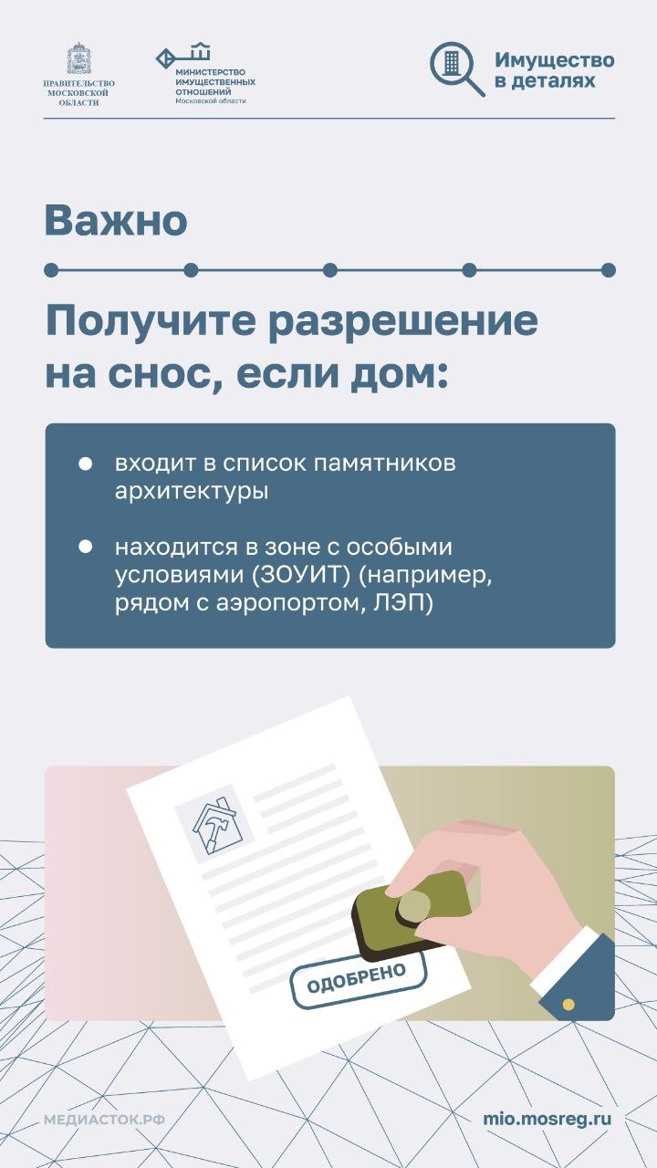Какова судьба имущества гражданина объявленного умершим
