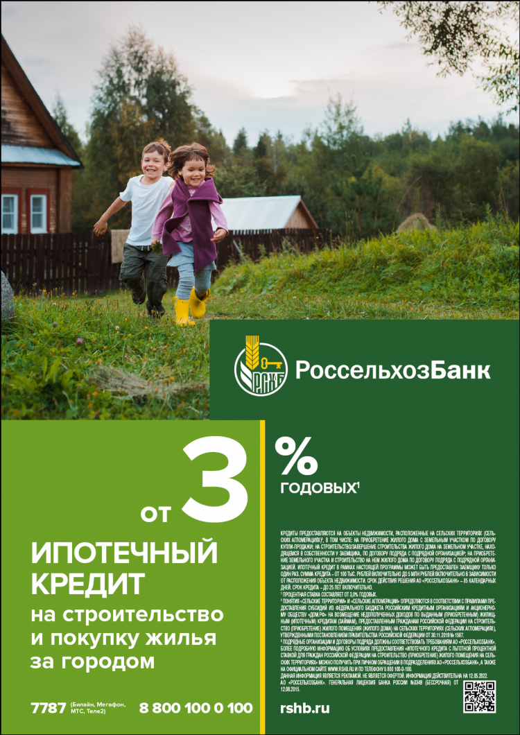 Калужская область хвастовичи бесплатные объявления 40