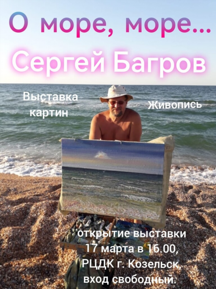 Керчь электронная доска объявлений вакансий работа