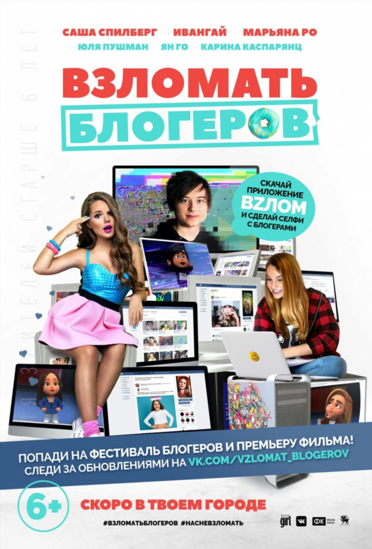 Конструктор объявлений