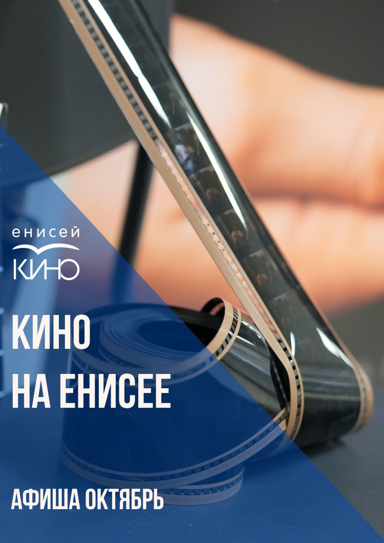 Козульские объявления