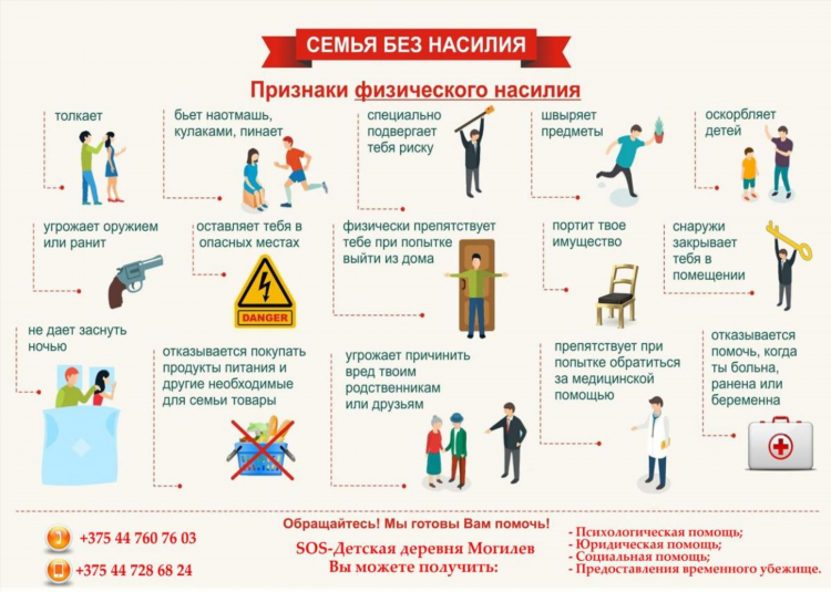 Красочное объявление