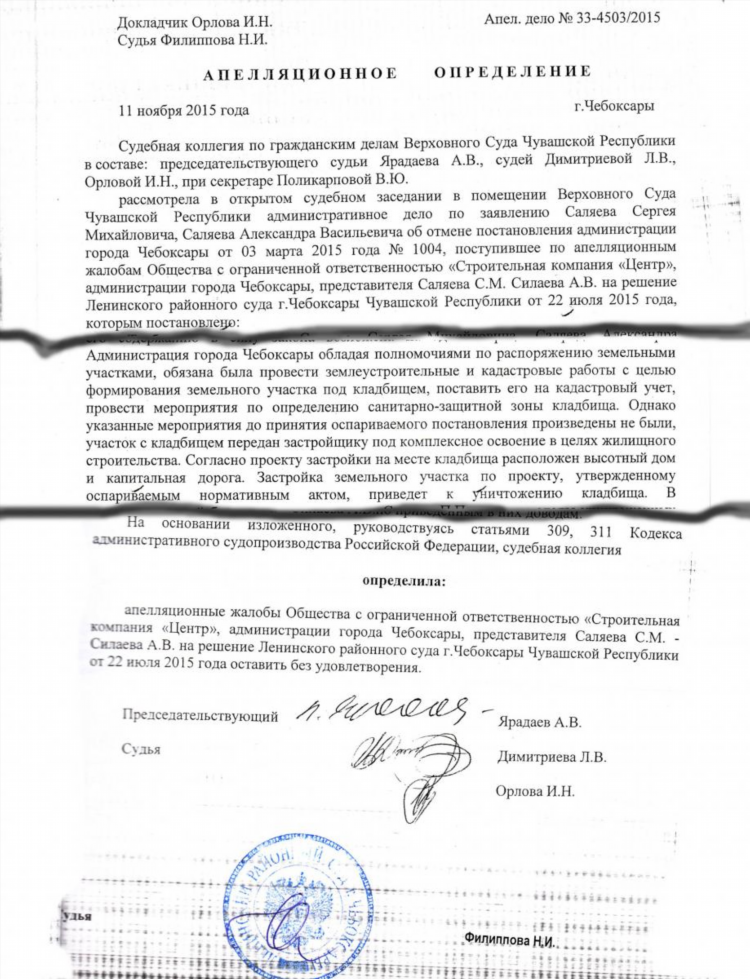 Кулебаки сити газета последний номер объявления работа вакансии