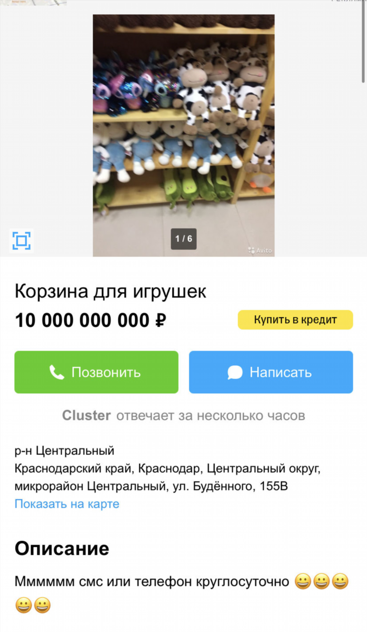 Купить бычков в волгоградской области на авито свежие объявления