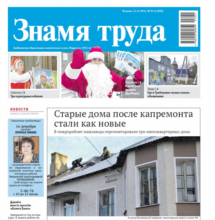 Купить дом в лискинском районе воронежской области свежие объявления