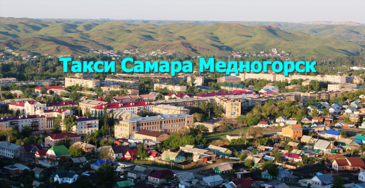 Купить дом в медногорске на авито свежие объявления