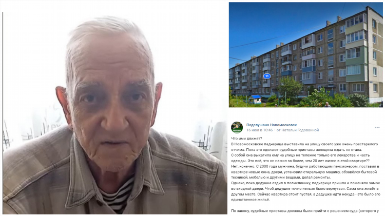 Купить дом в новомосковске тульской области свежие объявления