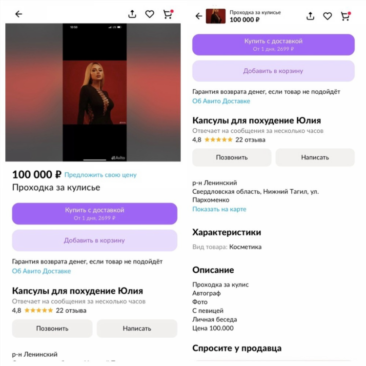 Купить поросят в псковской области на авито свежие объявления