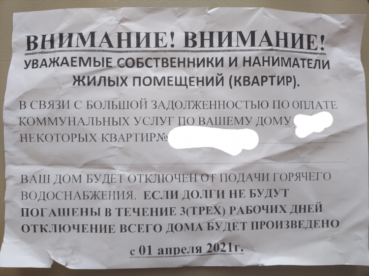 Куплю квартиру в вашем доме шаблон объявления